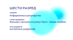 Thumbnail
