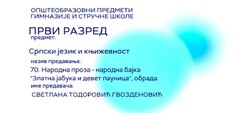 Thumbnail