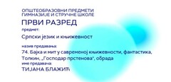 Thumbnail