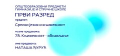 Thumbnail