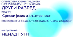 Thumbnail
