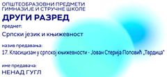Thumbnail