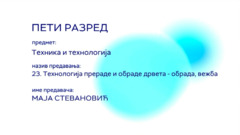 Thumbnail