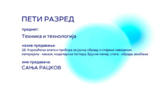 Thumbnail