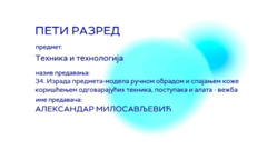 Thumbnail