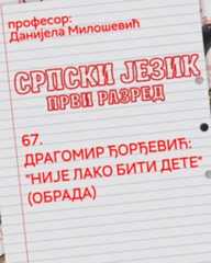 Thumbnail