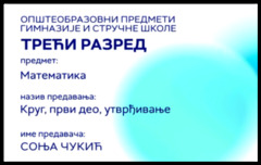 Thumbnail