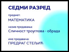 Thumbnail