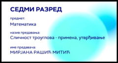 Thumbnail