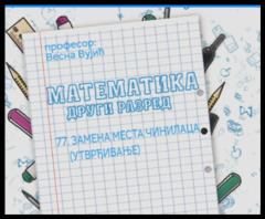 Thumbnail