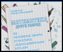 Thumbnail