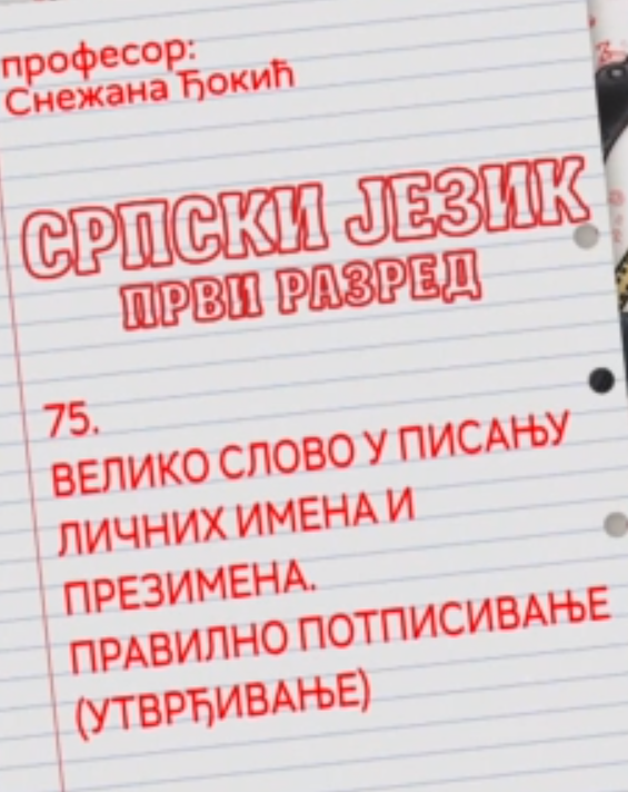 Велико слово у писању личних имена и презимена, правилно потписивање ...