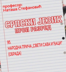 Thumbnail