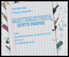 Thumbnail
