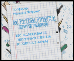 Thumbnail