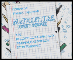 Thumbnail