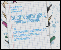 Thumbnail