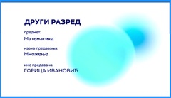 Thumbnail