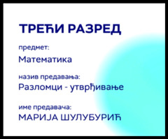 Thumbnail