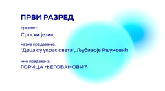 Thumbnail