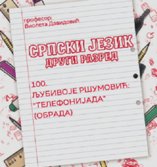 Thumbnail